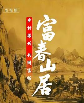 诡屋惊魂