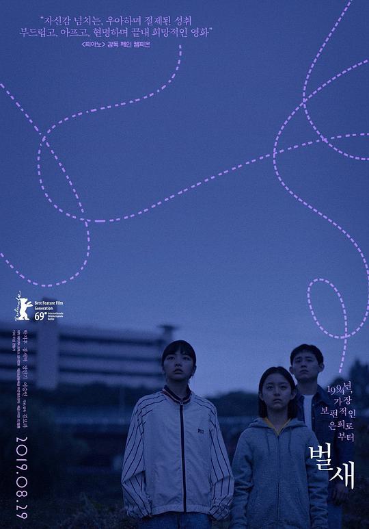 神龟岛