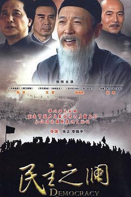 黑街神探