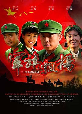 密林魔芯