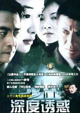 呆佬拜寿(粤语版)