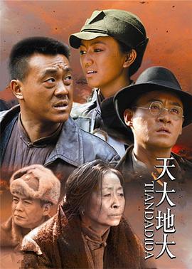 天堂真的存在 2014