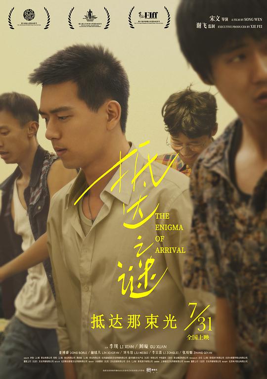 特工犬阿奇(普通话版)