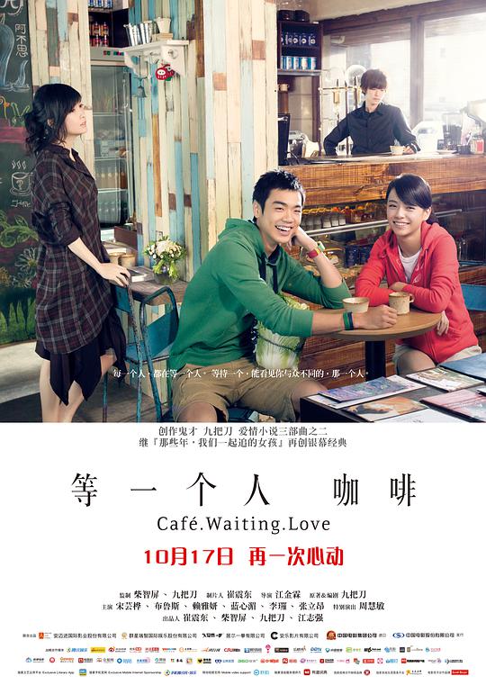 大瑟尔