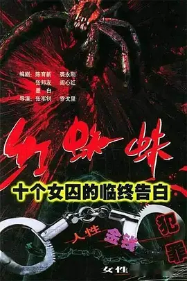 放飞新人生