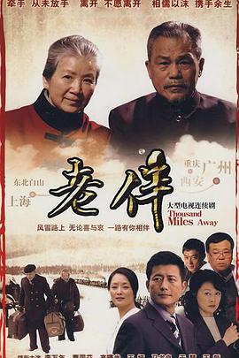 非凡使命