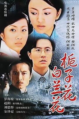 圣公会