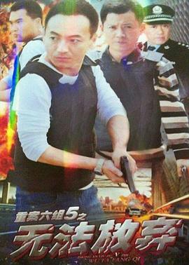 北极星