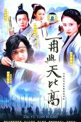 斯图尔特：倒带人生
