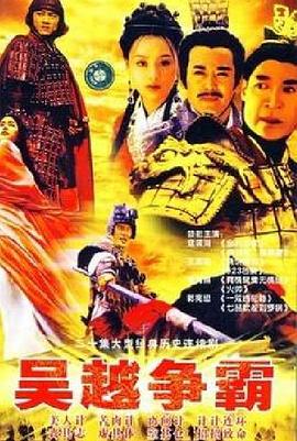 太阳的女人