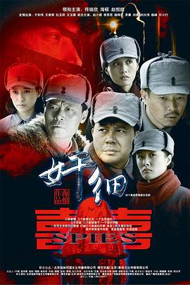 诡计多端