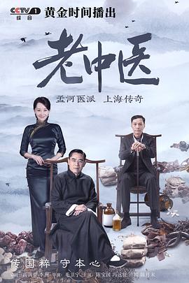 残酷的梦 2016