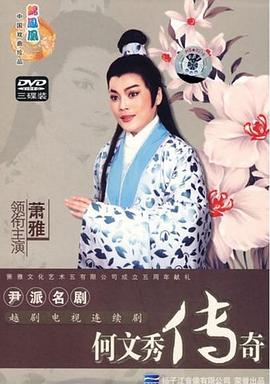 不夜天