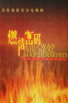 复仇之剑 2015