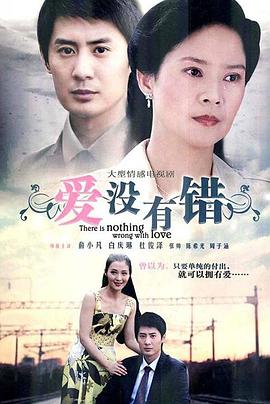 鲜花宝座（普通话版）