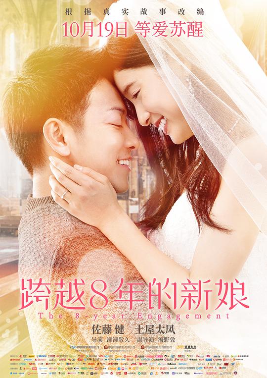 动态漫画·风姿物语 第二季