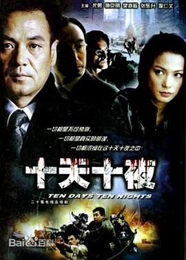 凯利党