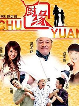 刑警本色