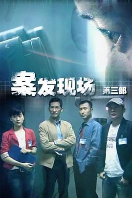 地下铁
