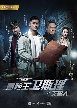 快乐的结局