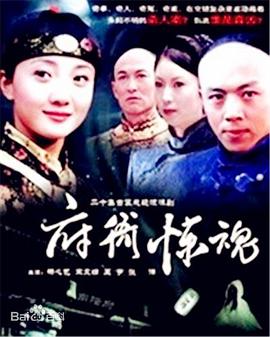 温蒂妮