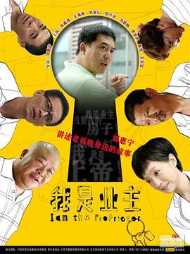 冰之启示录