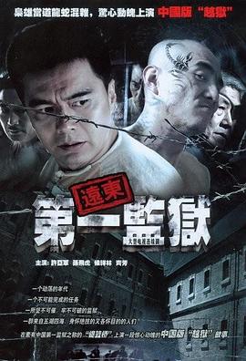 黄金时代1930