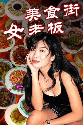 妖怪名单 第二季
