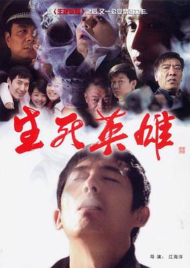 橄榄