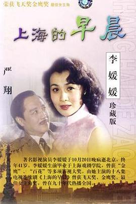 奸人鬼