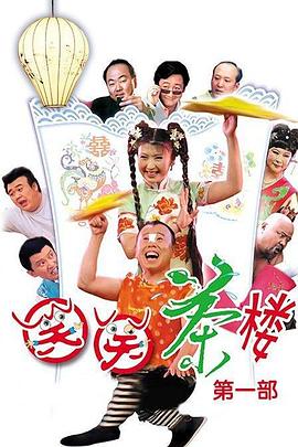 天山脚下