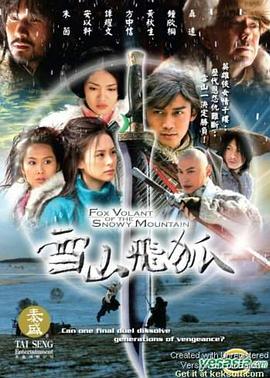 木兰之巾帼英豪