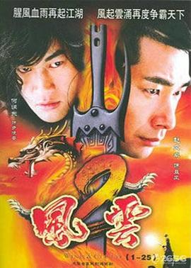 绝世武魂
