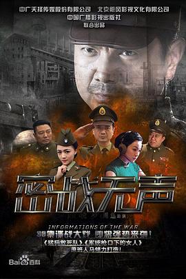 异人族