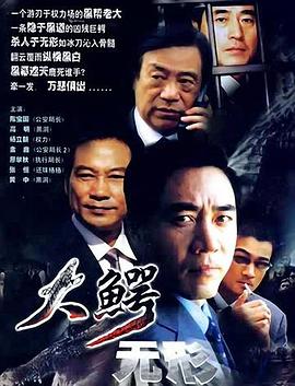 捉鬼家族国语