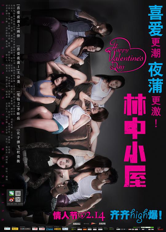 惠特妮·卡明：可以碰吗？