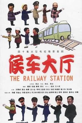 你看谁来了 2023