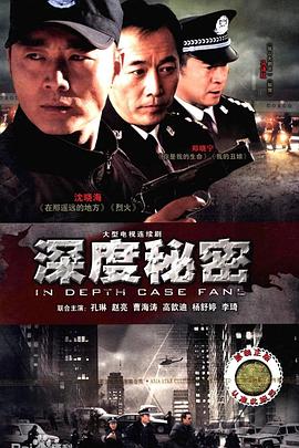 出境事务所 2015