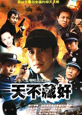 罗马之战2