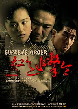 光纤电人 1994