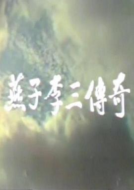 海盗猎手
