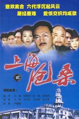 响尾蛇