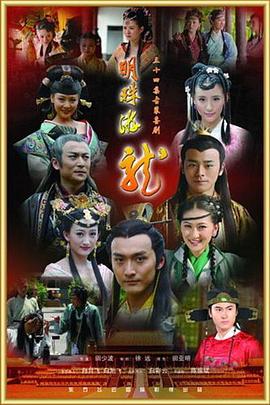 青春濛濛