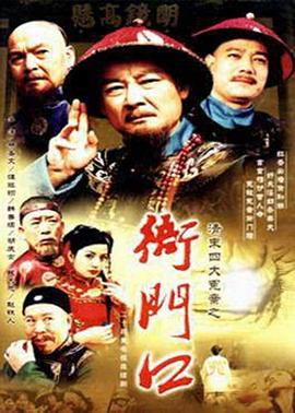 脱衣舞俱乐部 第二季