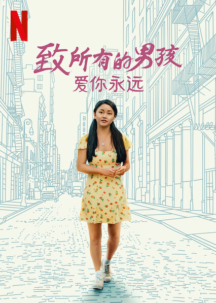 夜行者