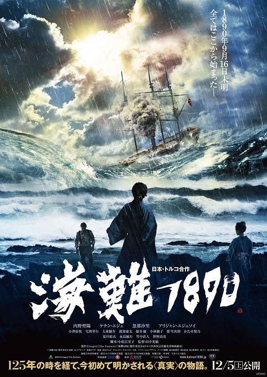 权欲 第六季