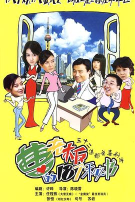 欢喜游龙国语