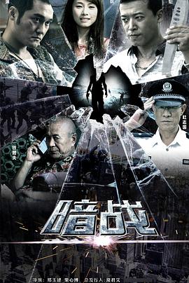 驰风！赛艇王V