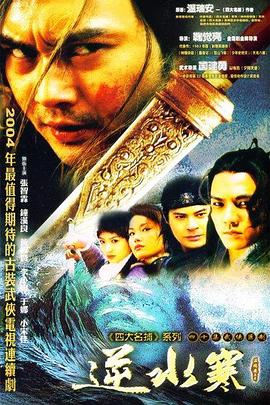 阿兹·安萨里：夜店喜剧人