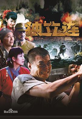 宿舍里的谋杀 2023